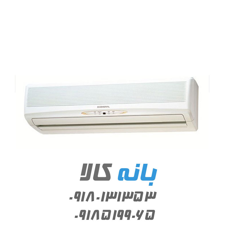 کولر گازی ۱۸۰۰۰ اجنرال مدل ASGC18RWT