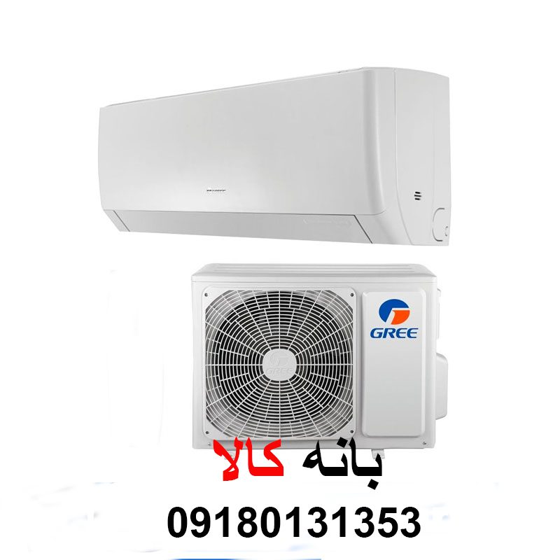 کولر گازی 12000 گری مدل GWH12