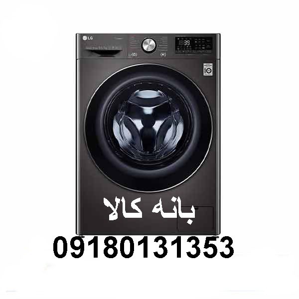 لباسشویی 10.5 کیلوگرم ال جی مدل V9