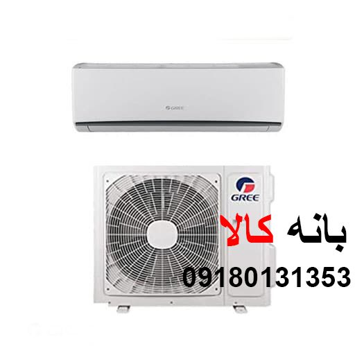 کولر گازی 36 هزار گری 2023