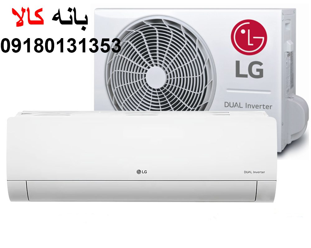 کولر گازی 36 هزار ال جی