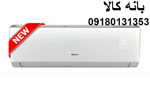 کولر گازی 24 هزار گری مدل GWH24