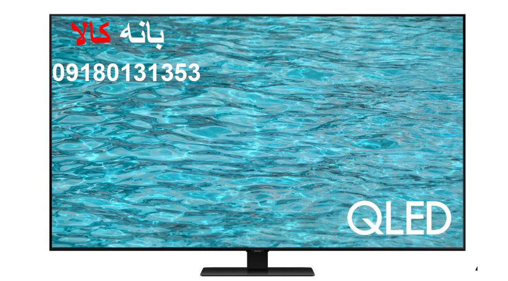 تلویزیون 55 اینچ سامسونگ Q80A