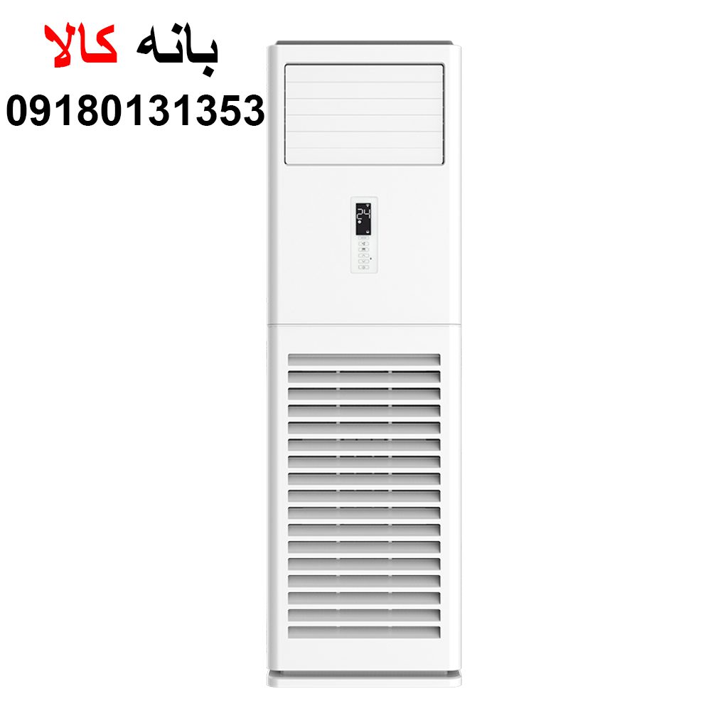 کولر گازی 48 هزار ایستاده گری