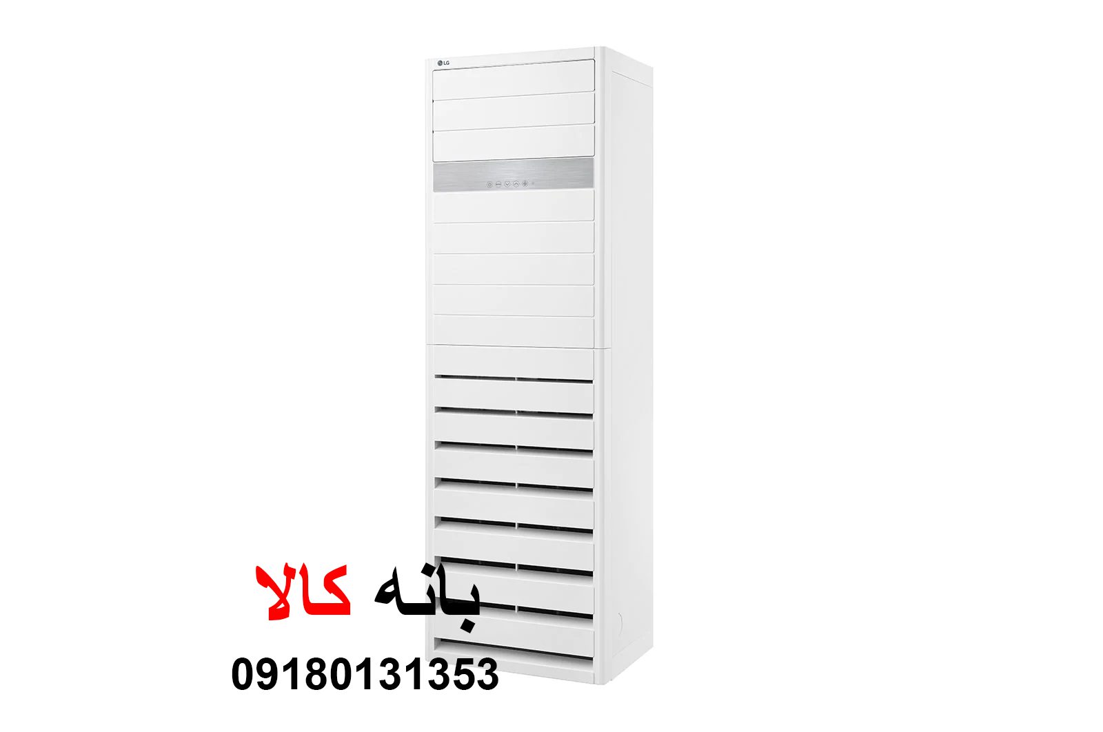 کولر گازی 36 هزار ایستاده ال جی مدل 2023