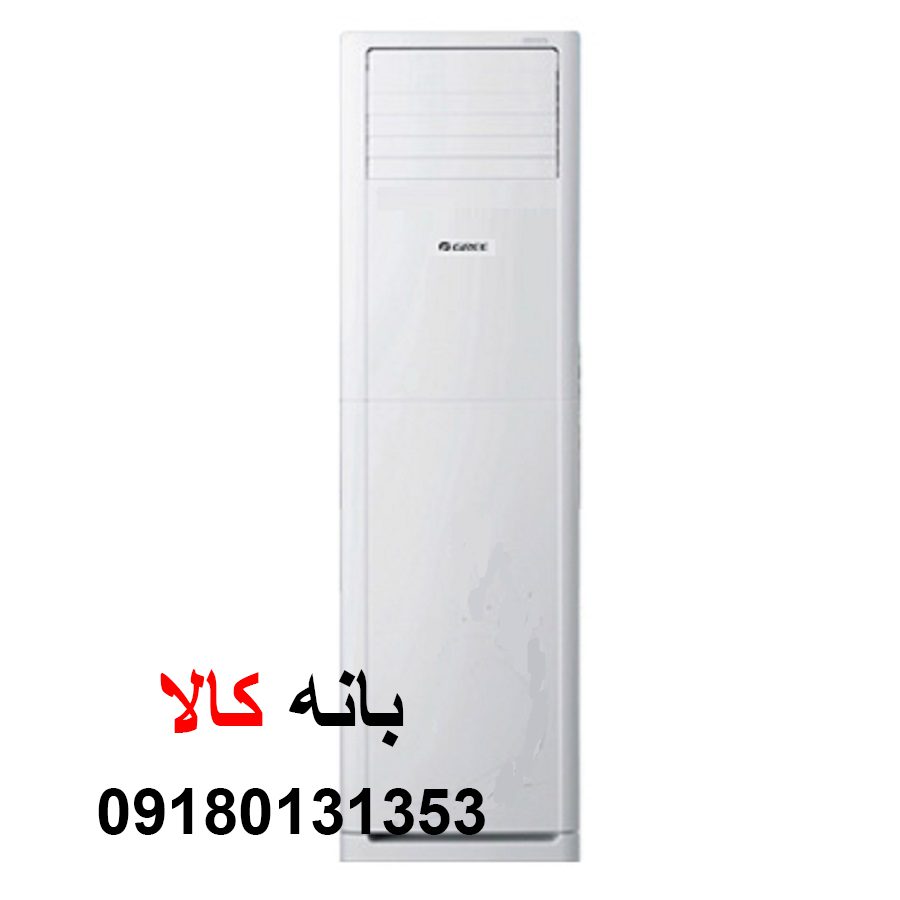 کولر گازی 36000 ایستاده گری مدل 2023