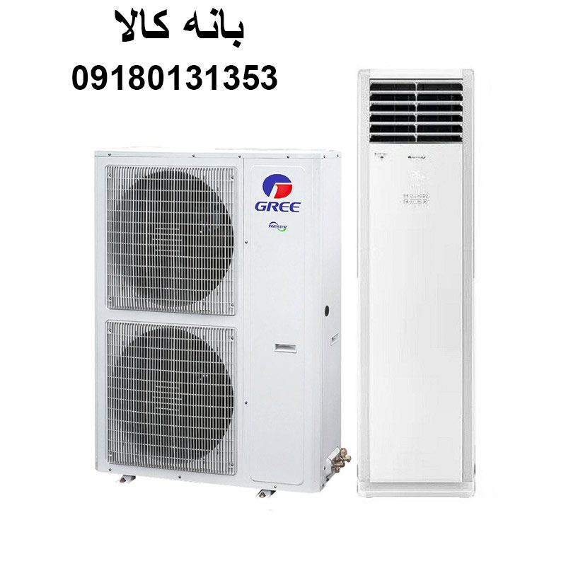 کولر گازی 60 هزار ایستاده گری مدل 2023